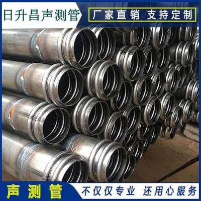 汉台桩基超声波检测管报价