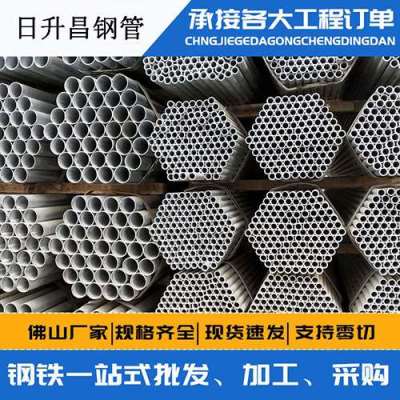 汉台声测管桩基现场检测技术规定